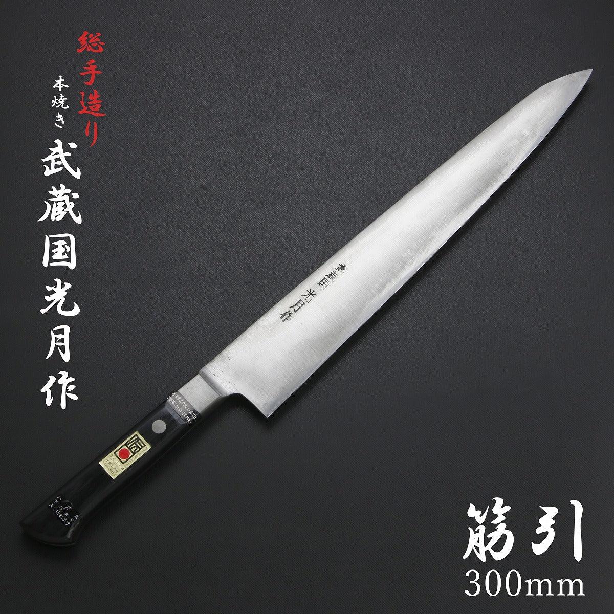 "MUSASHINOKUNI KOUGETSU" SUJIBIKI Knife Mono-Steel made of SK Materials, 240mm~330mm